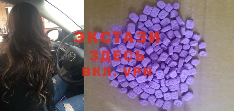 Ecstasy 300 mg  МЕГА как войти  Ефремов 