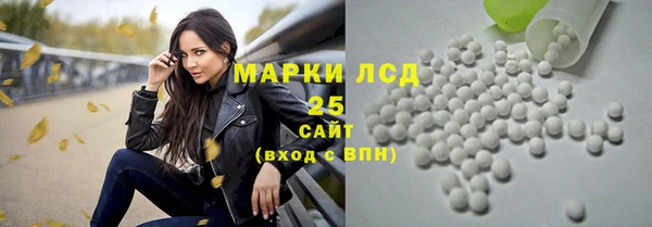 MDMA Богородицк