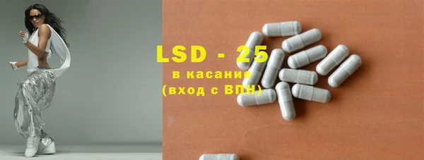 MDMA Богородицк