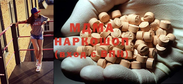 MDMA Богородицк